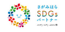 sagamihara sdgs logo